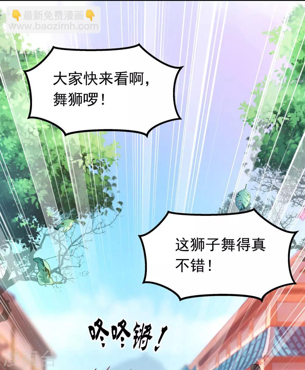 第15话 集市22