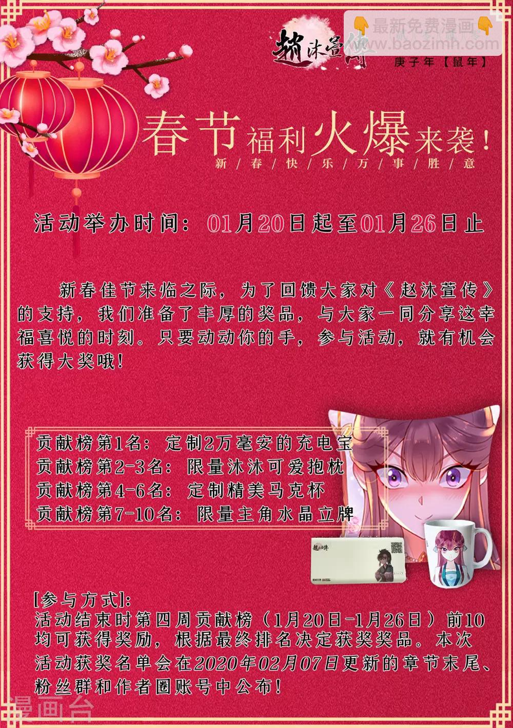 第35话 姐妹27