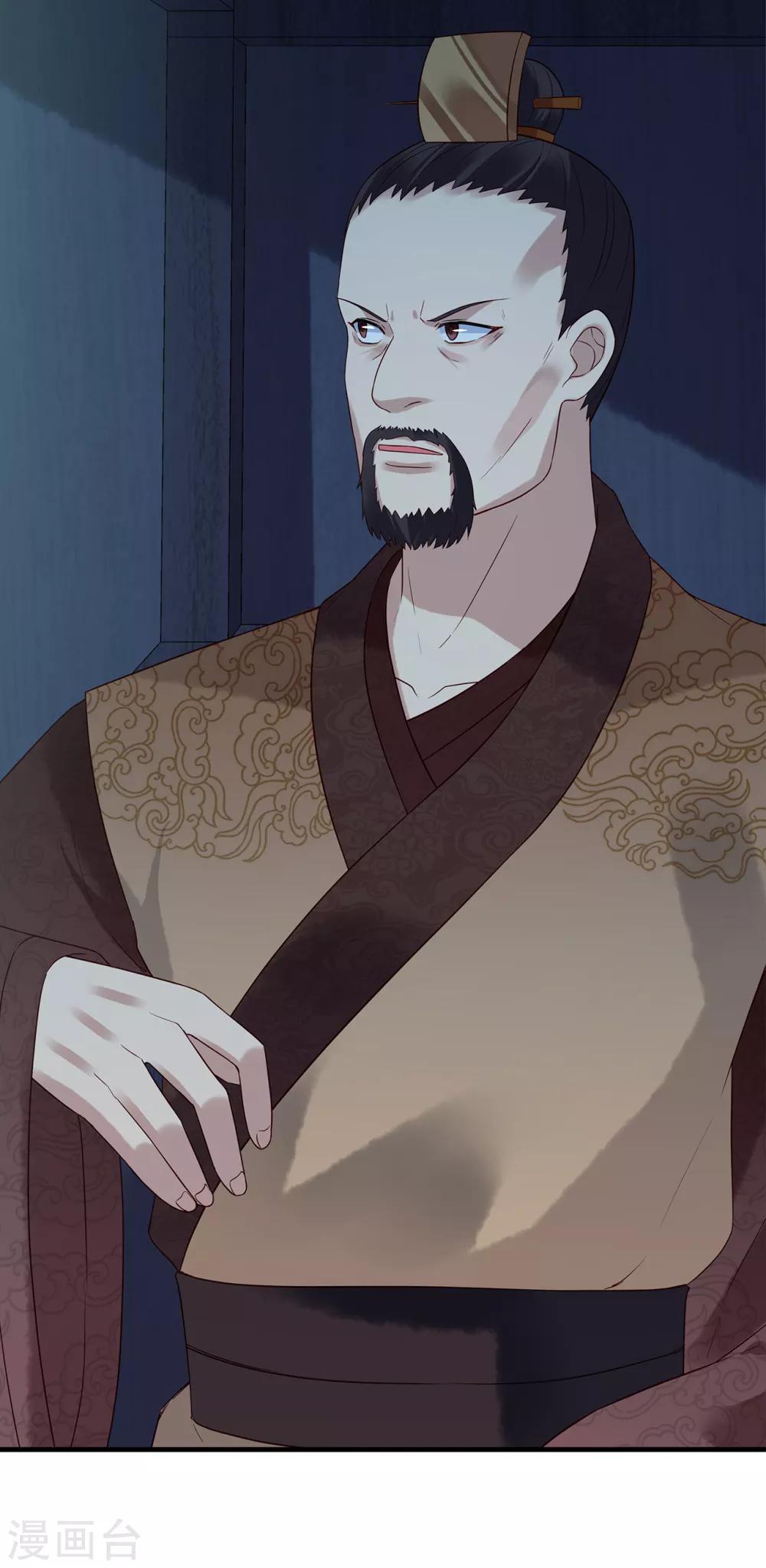 第52话 忆往昔20