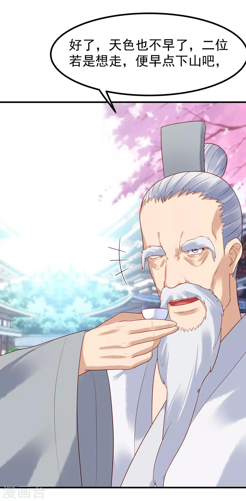 第11话 棋如人生3