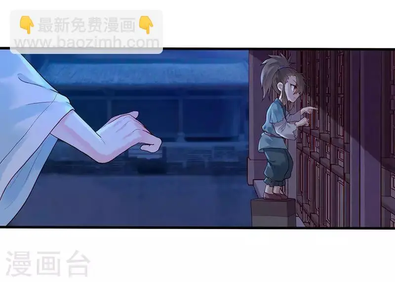 第4话 我都答应你30