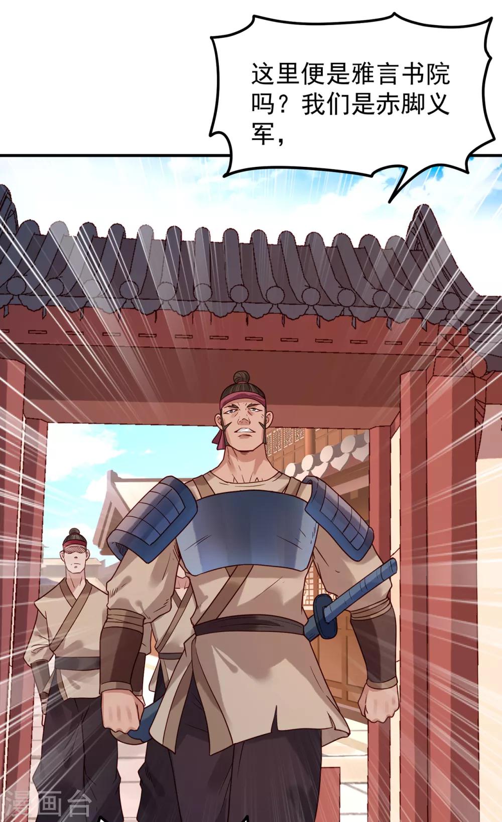 第33话 看着她，便满足了26