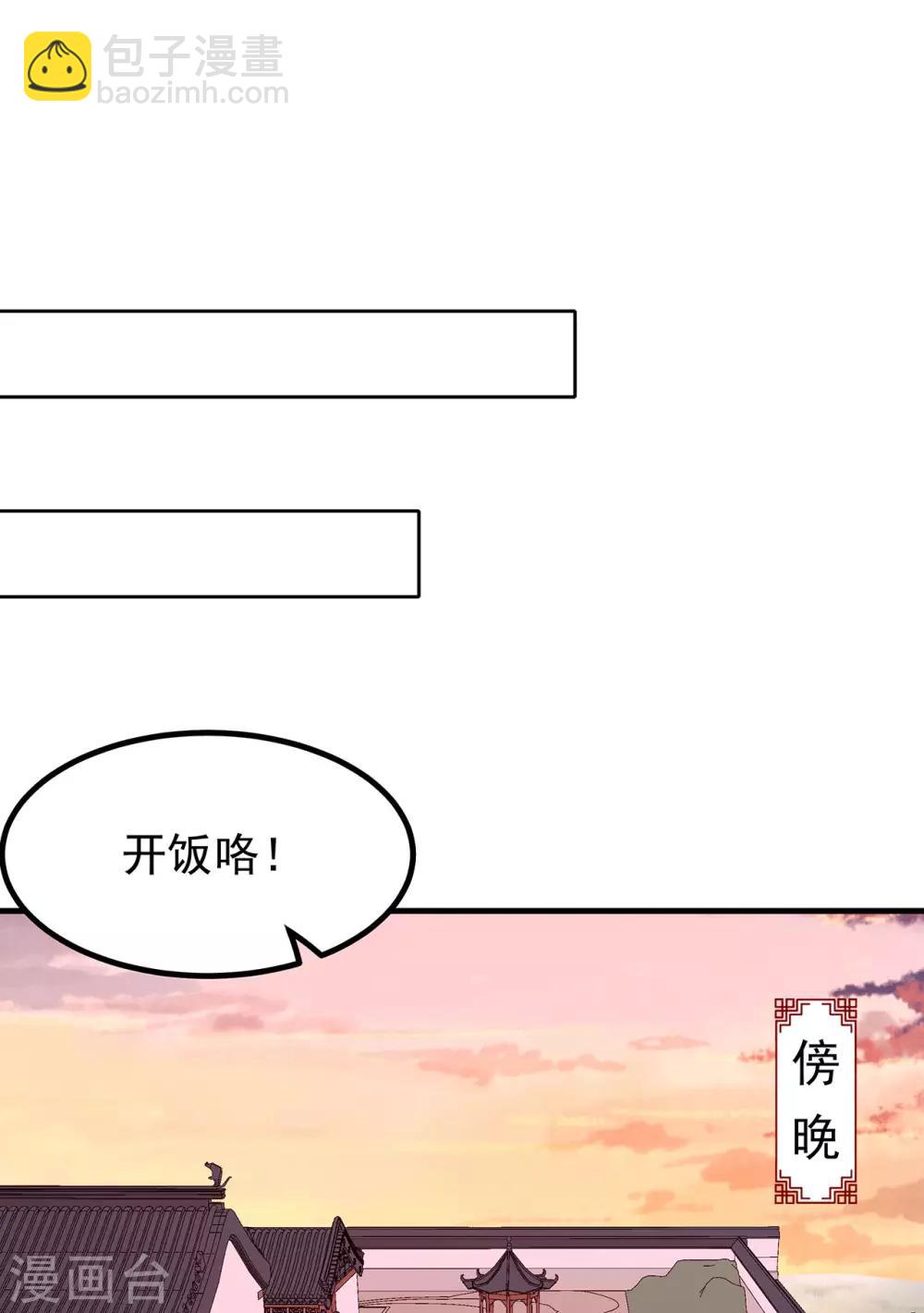 第39话 抉择21