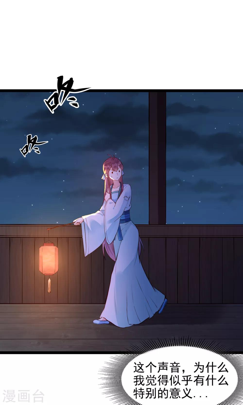 第56话 错过7