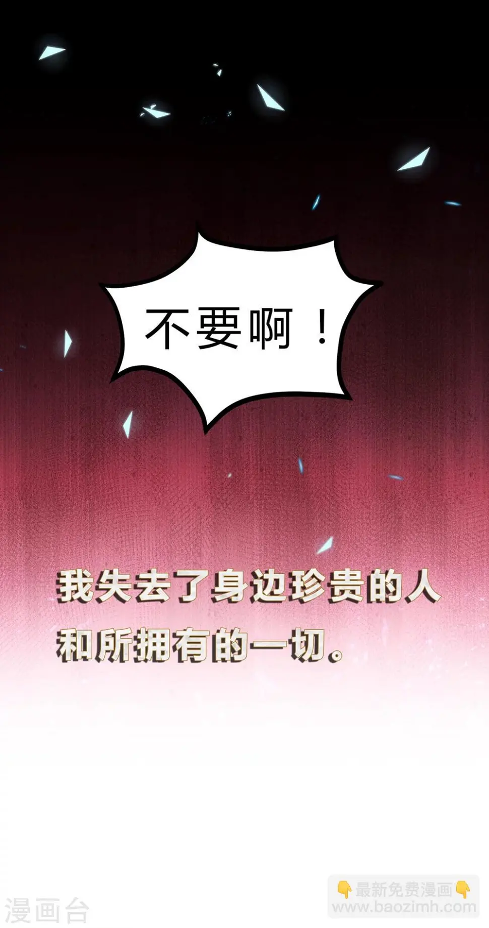 预告11