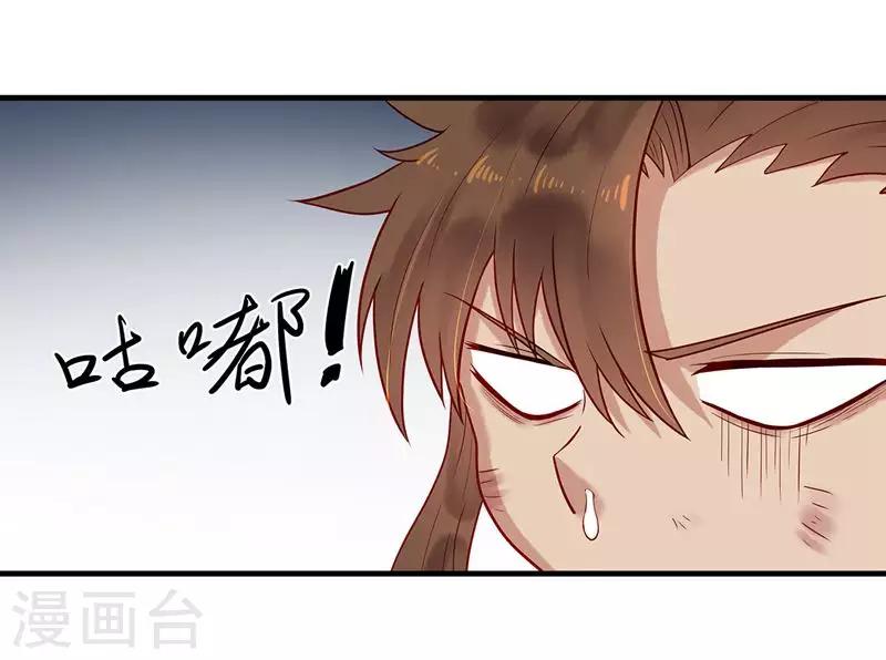 第4话 我都答应你4