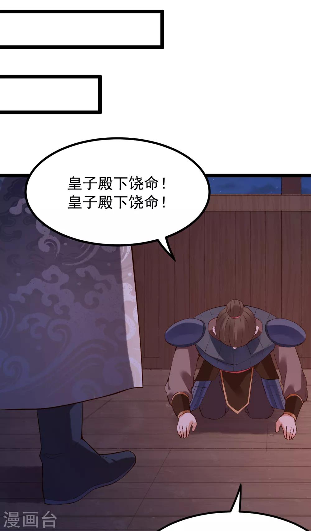 第56话 错过19