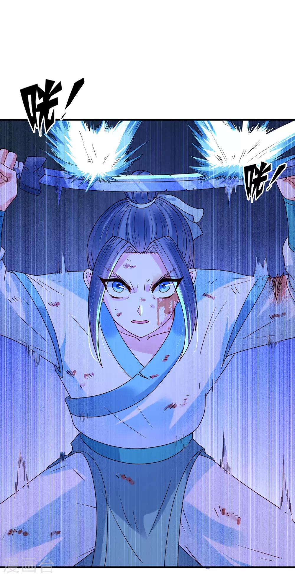 第44话 苦战17