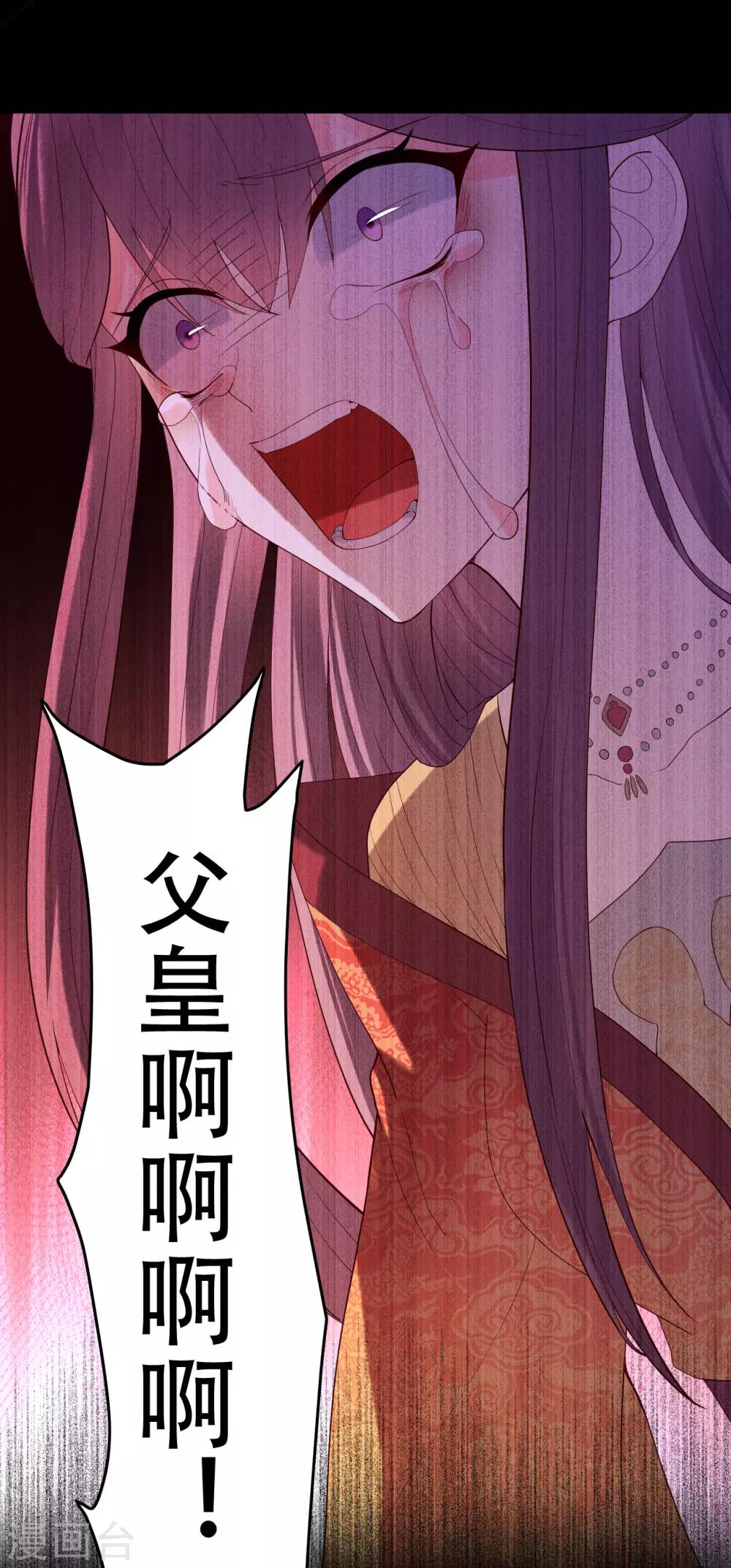 第66话 太子妃19