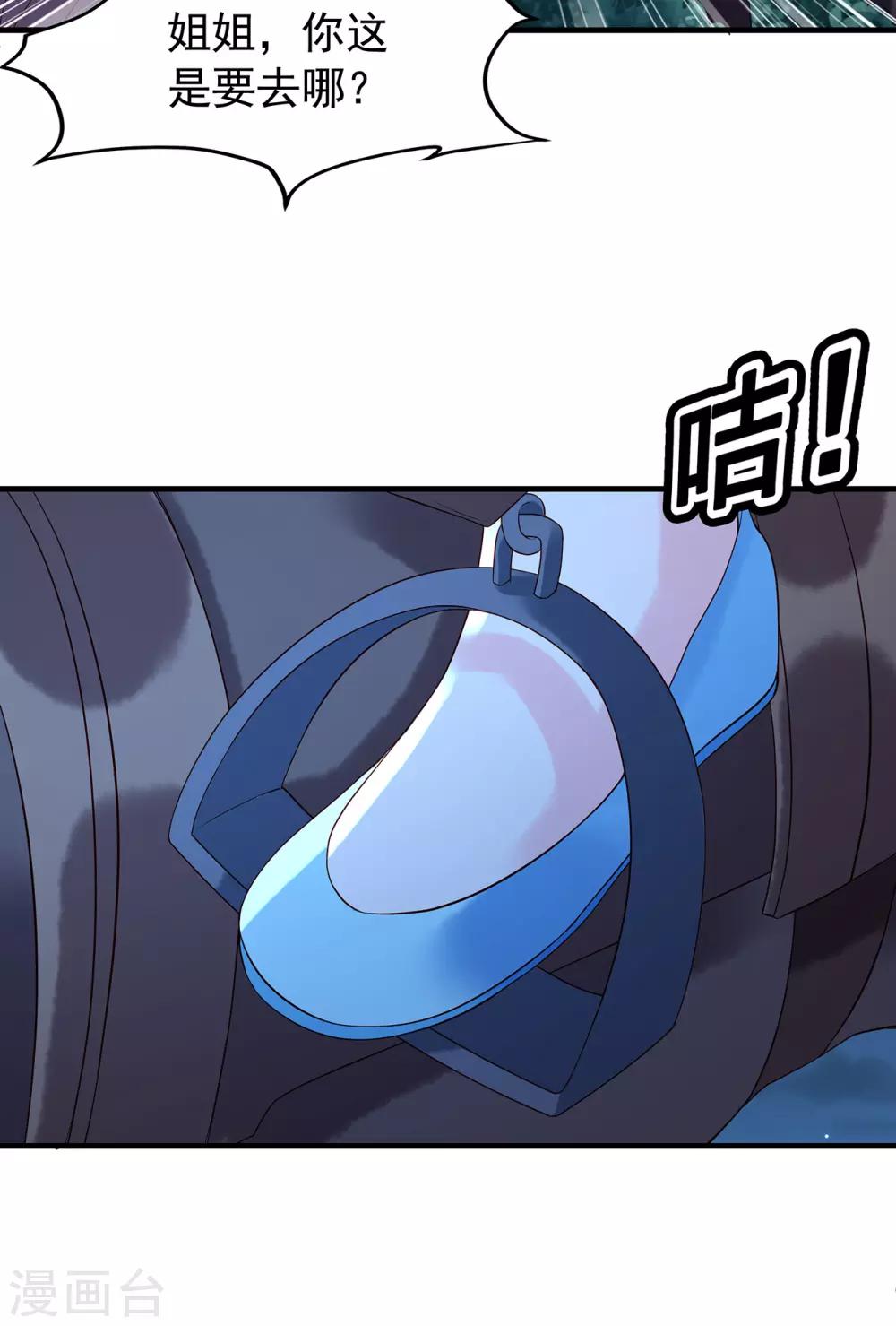 第47话 引敌7