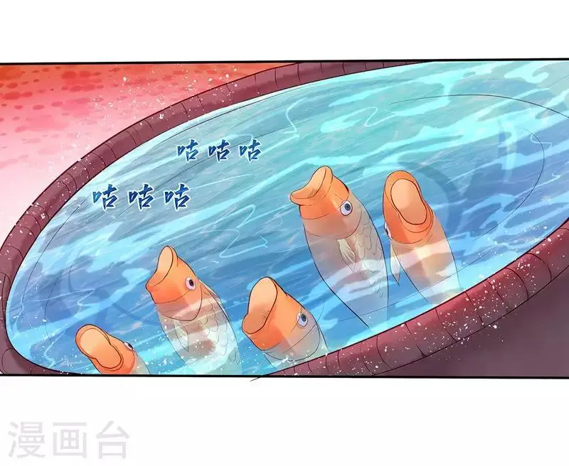 第1话 流浪的公主14