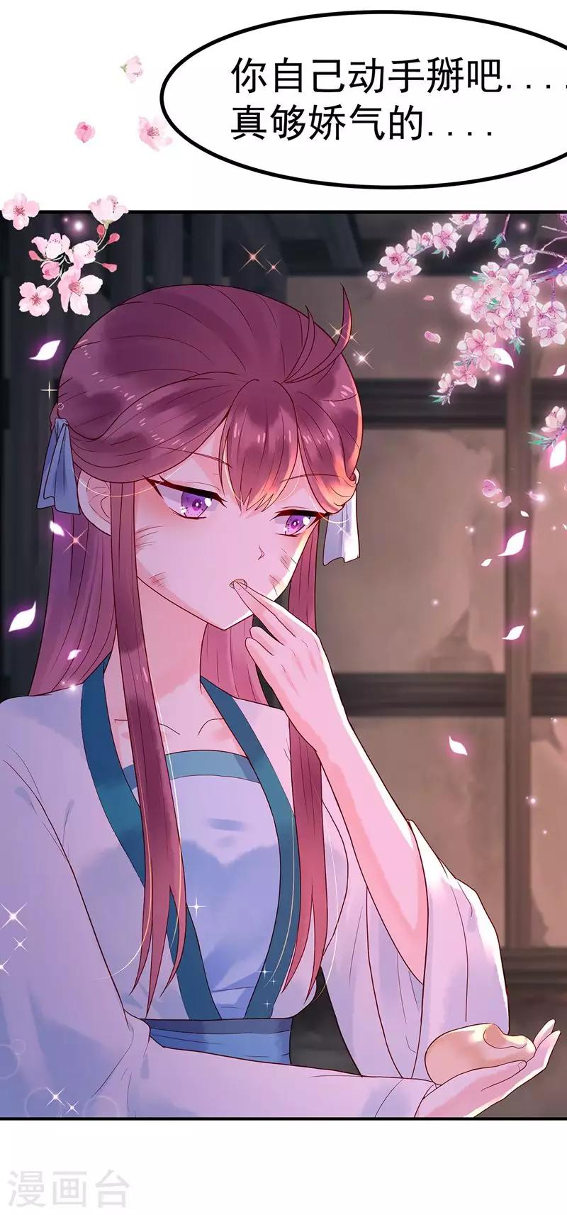第3话 乞丐阿莱14