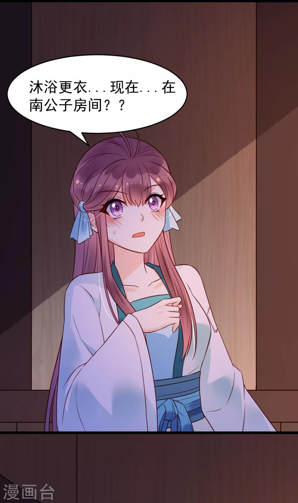 第56话 错过28