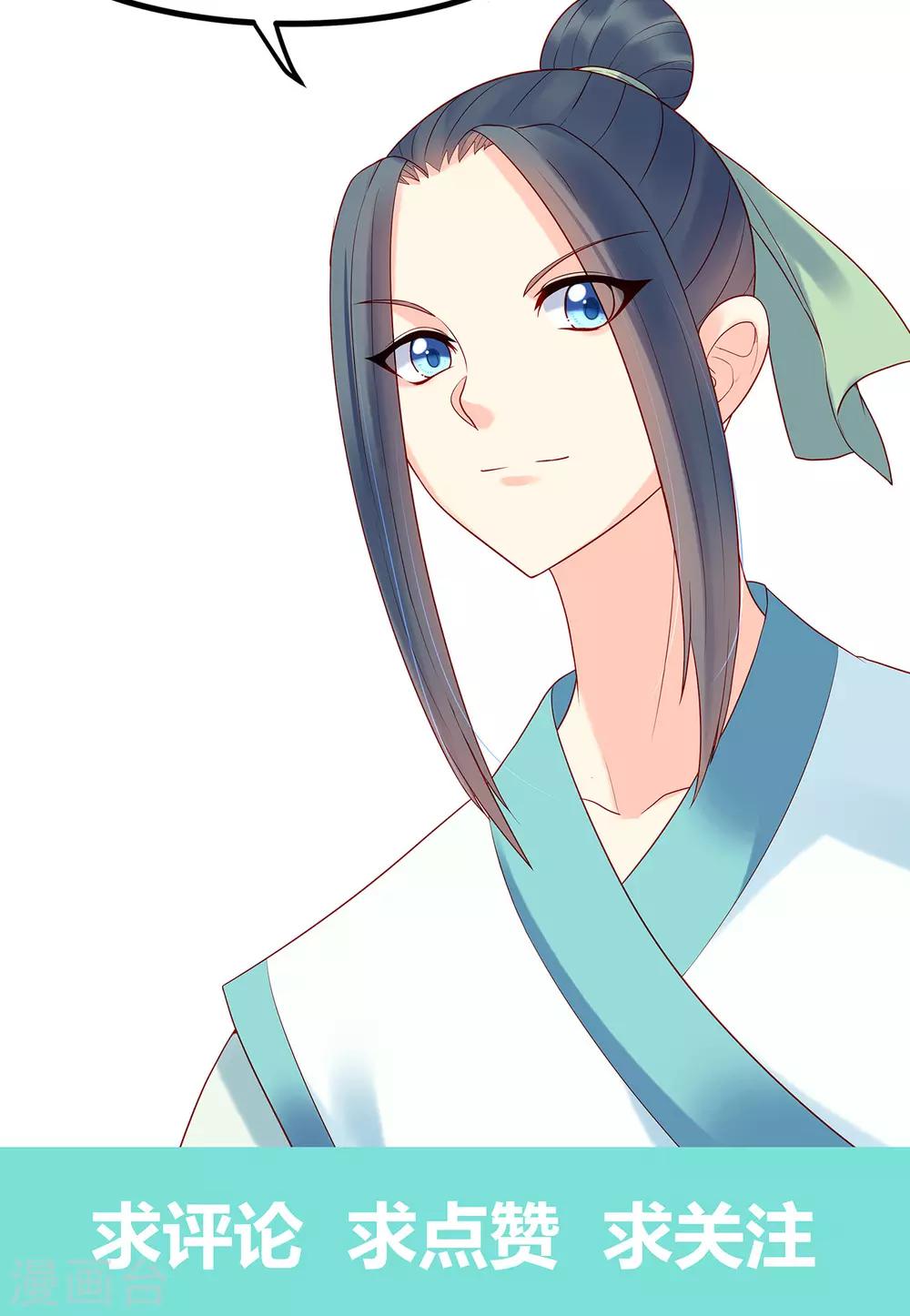 第44话 苦战25