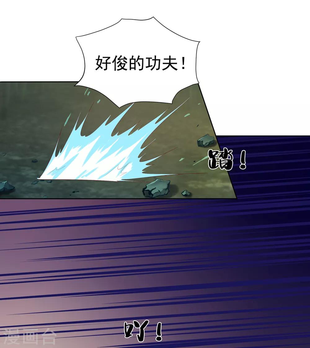 第23话 白刃相接23