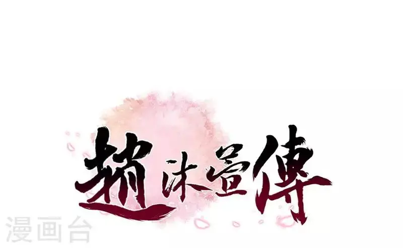 第6话 迫在眉睫36