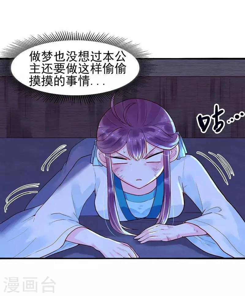 第5话 丐帮分舵15