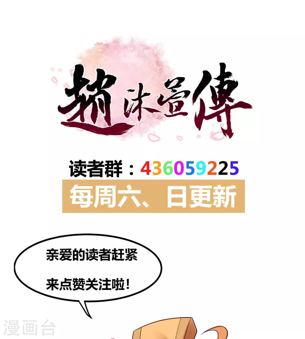 第55话 梦魇35