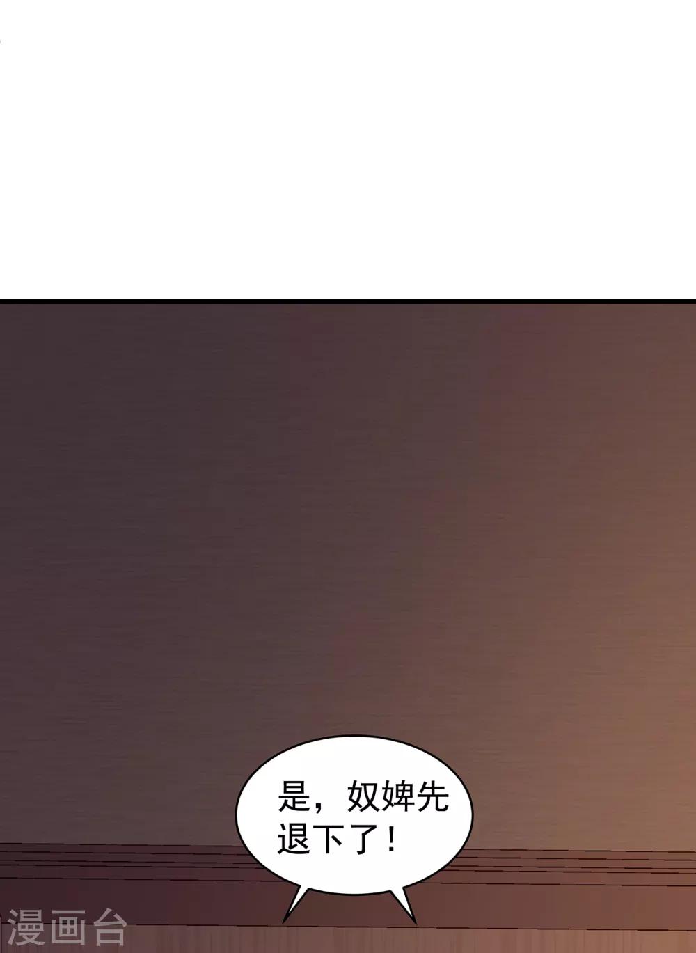 第54话 怀疑与试探5