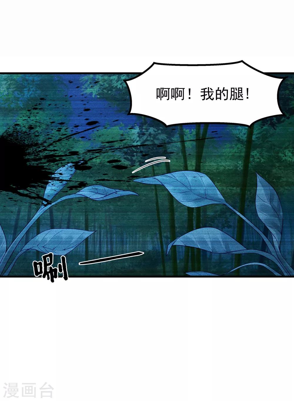 第19话 南沛璃19