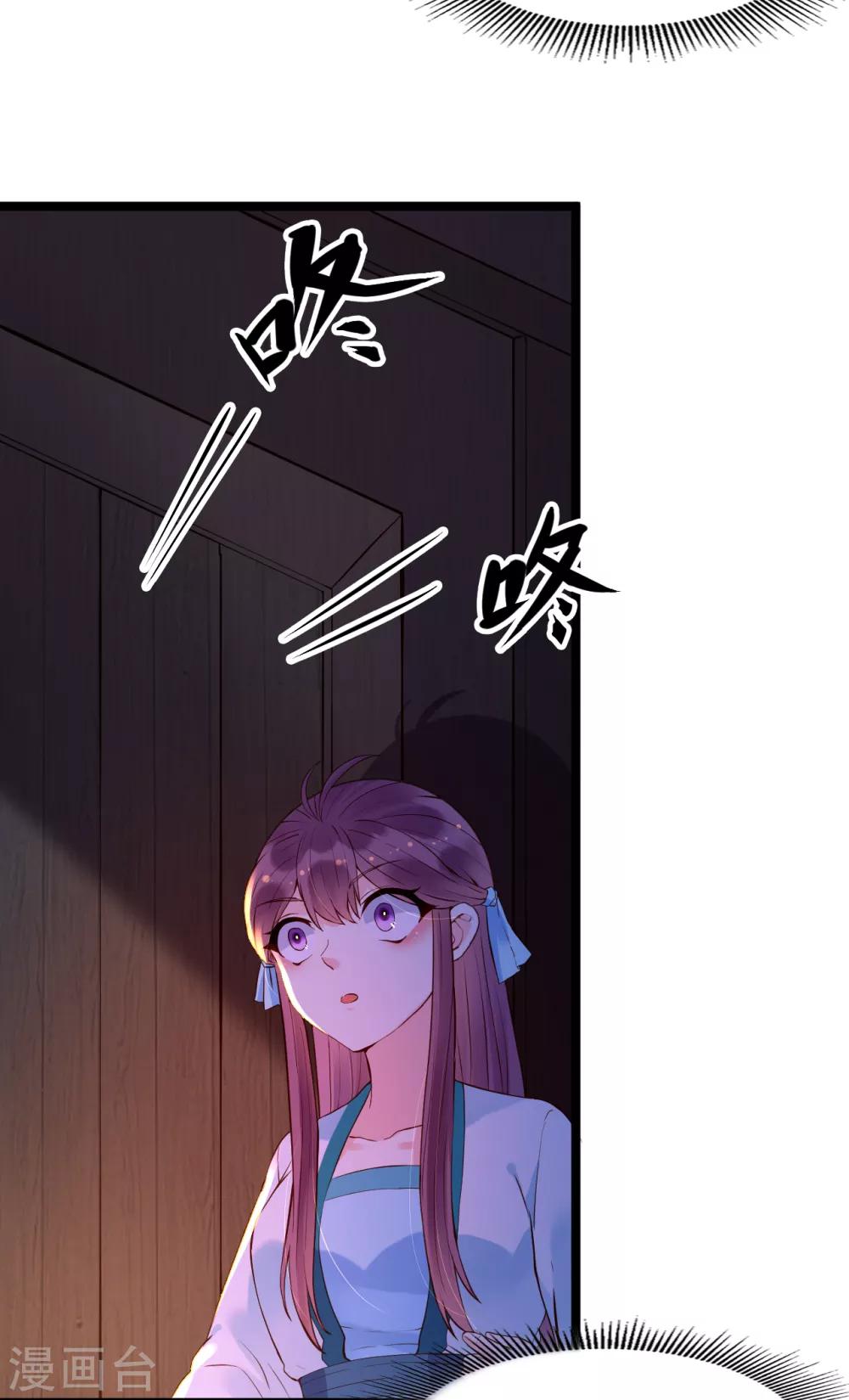 第56话 错过8