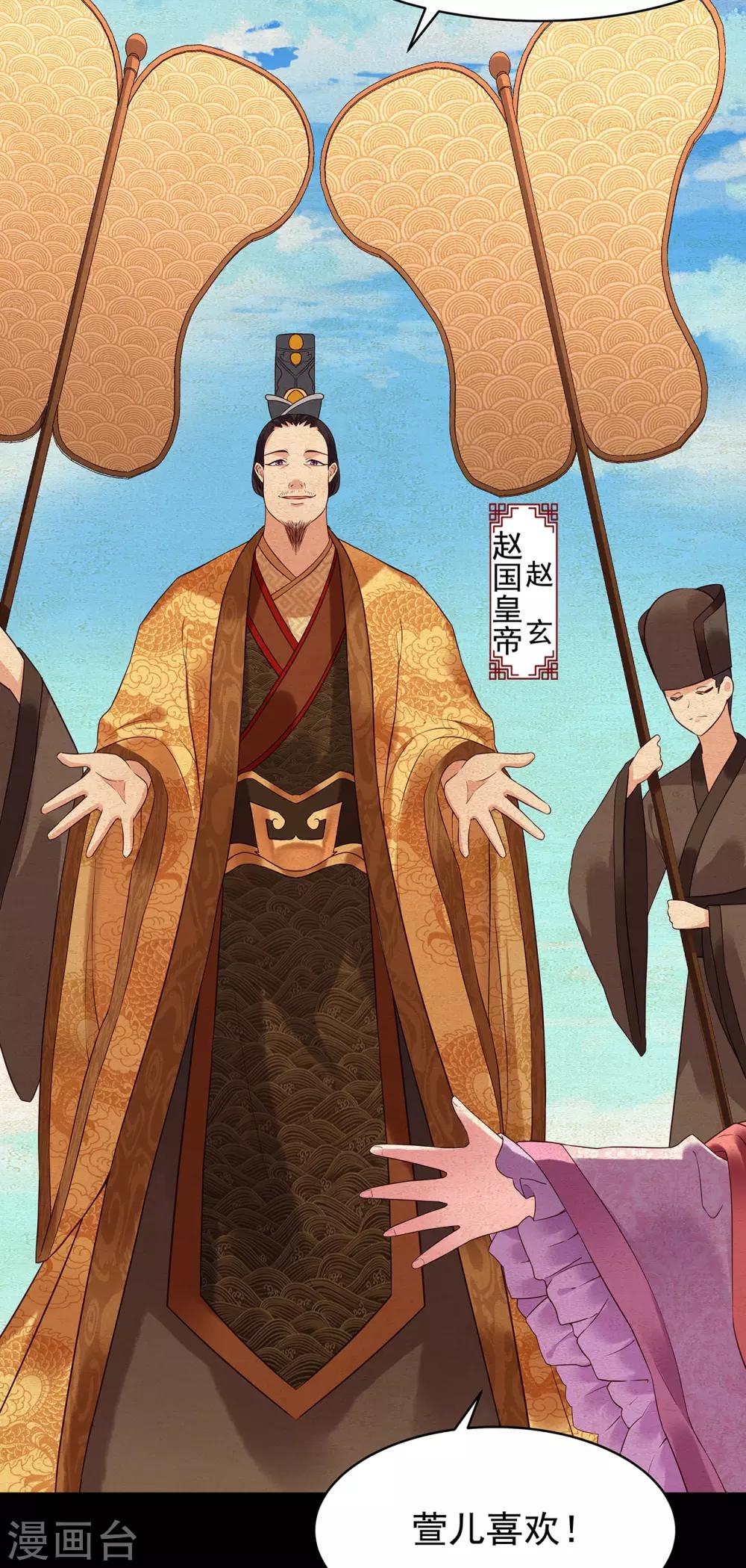 第52话 忆往昔28