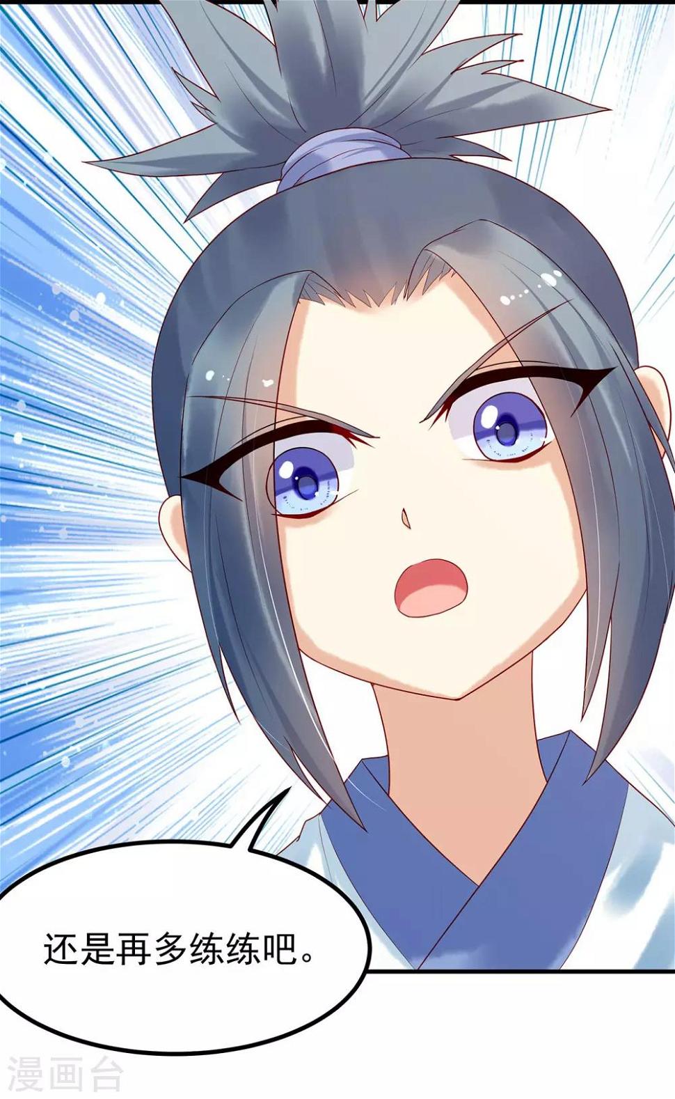 第12话 比试10