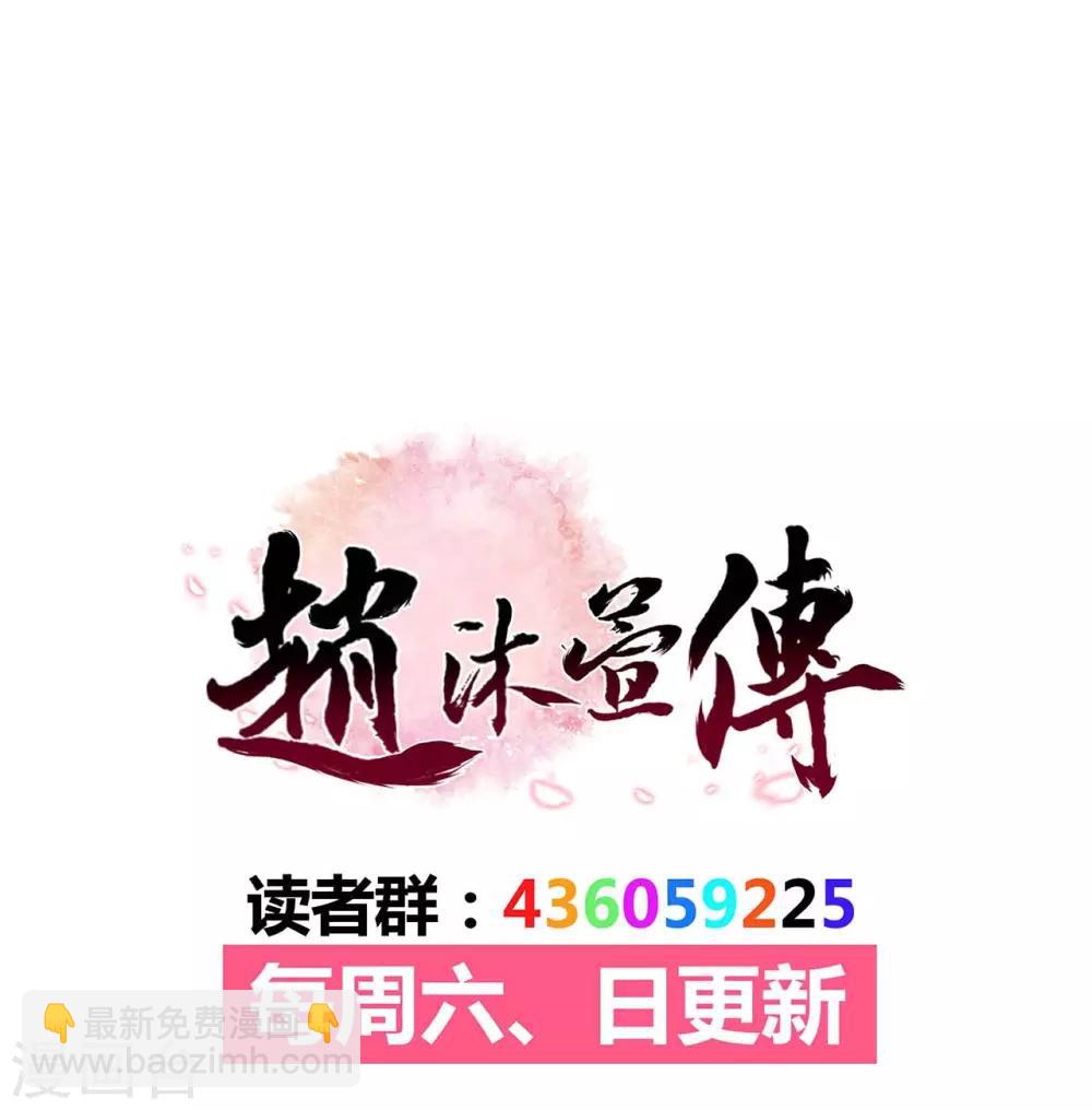 第63话 逃婚35
