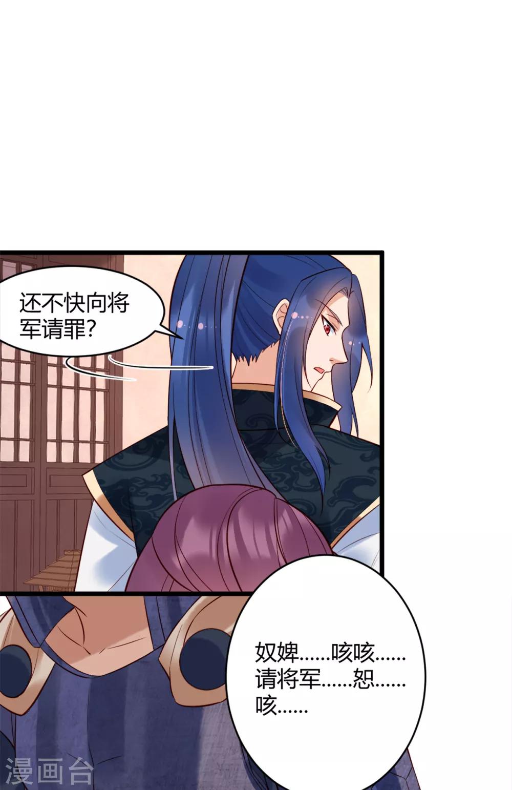 第70话 灭国真相19
