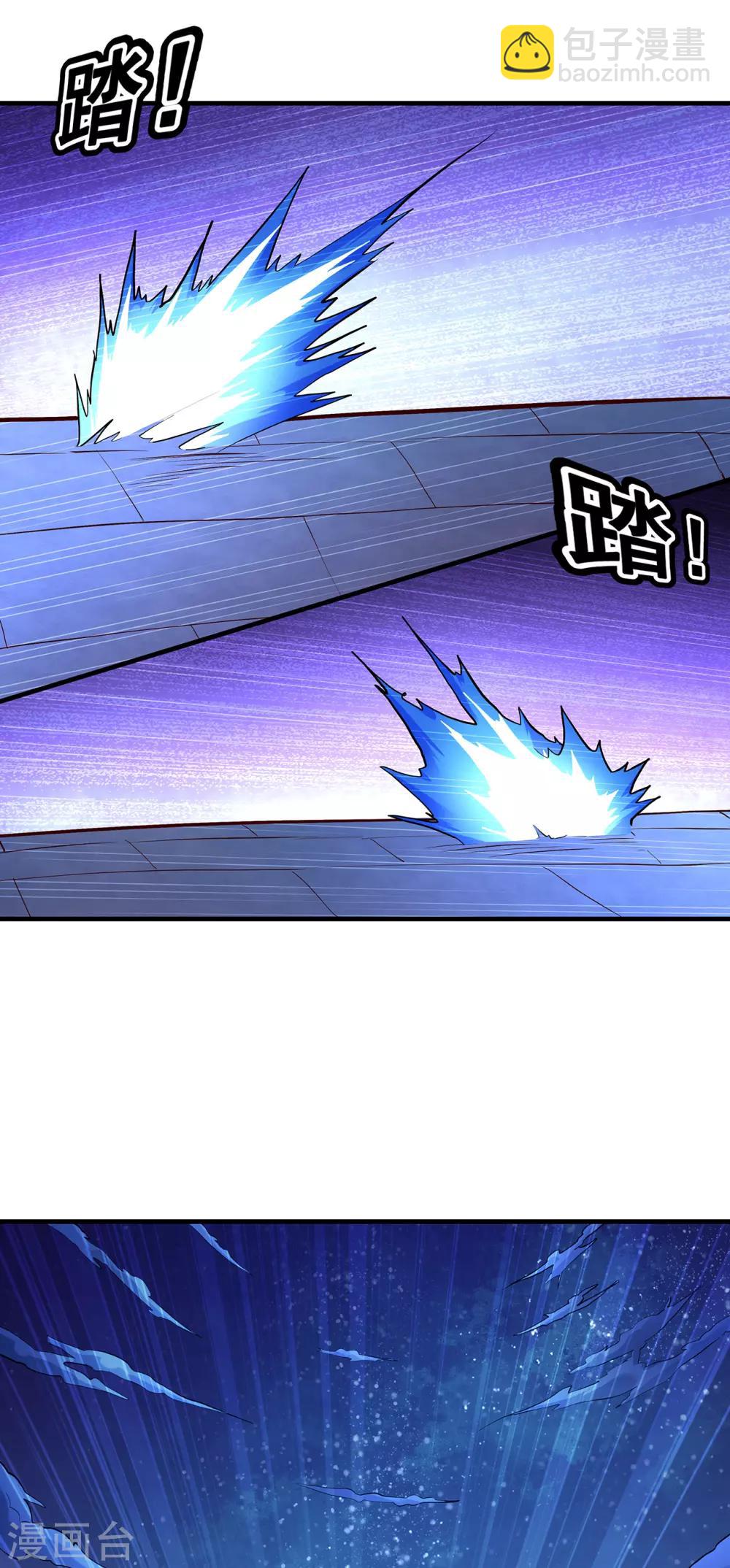 第43话 阴谋22