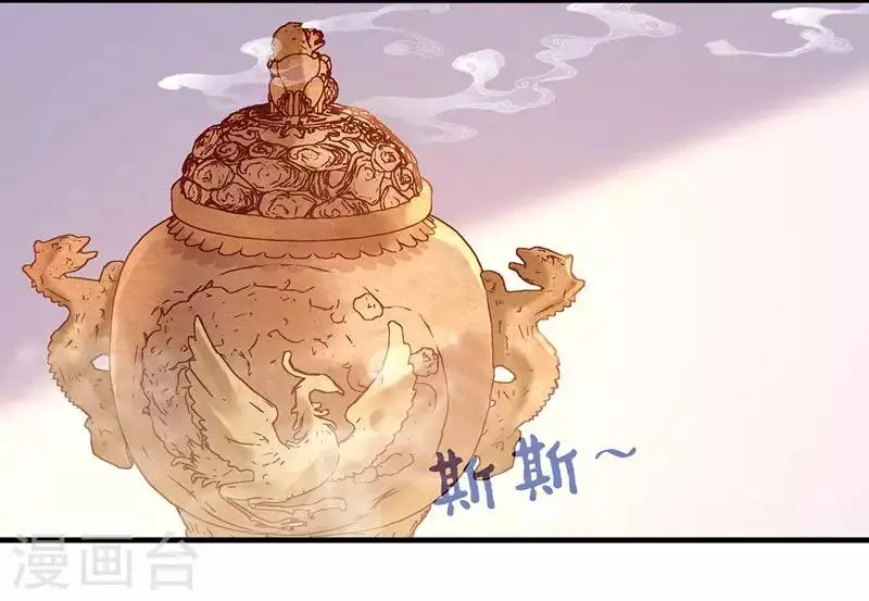 第8话 雅言书院16
