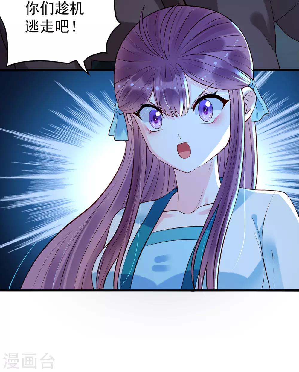 第47话 引敌9