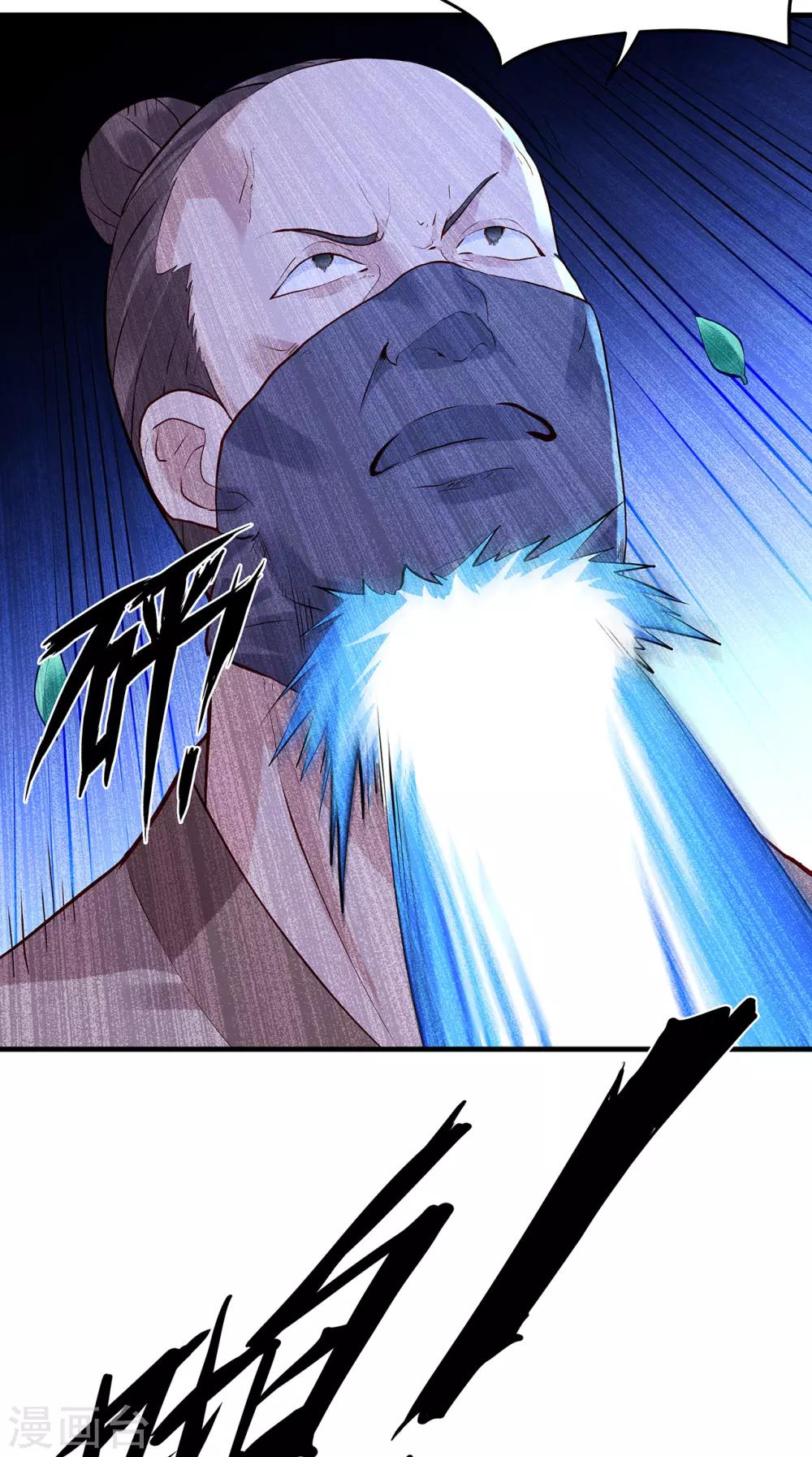 第42话 他的选择3