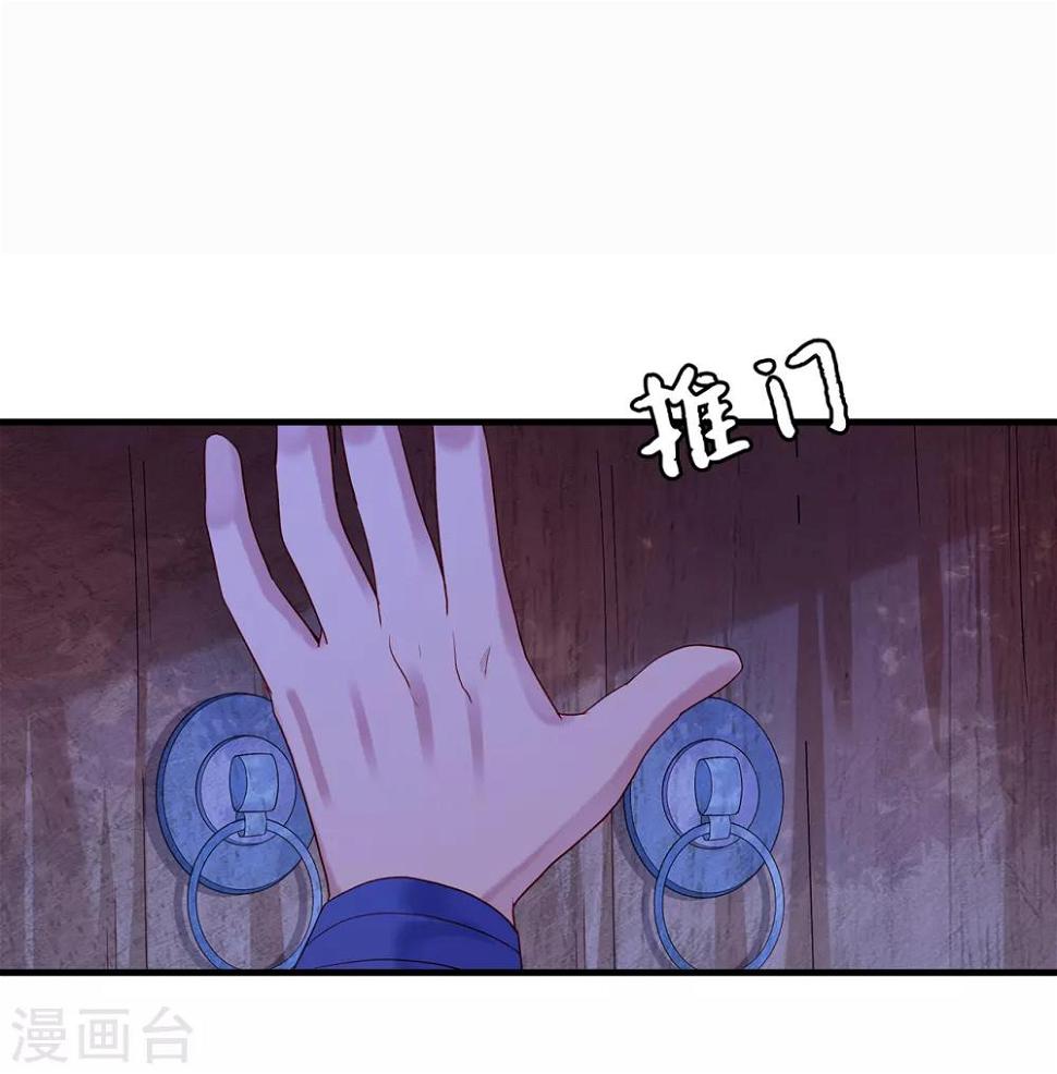 第17话 我要靠自己！15