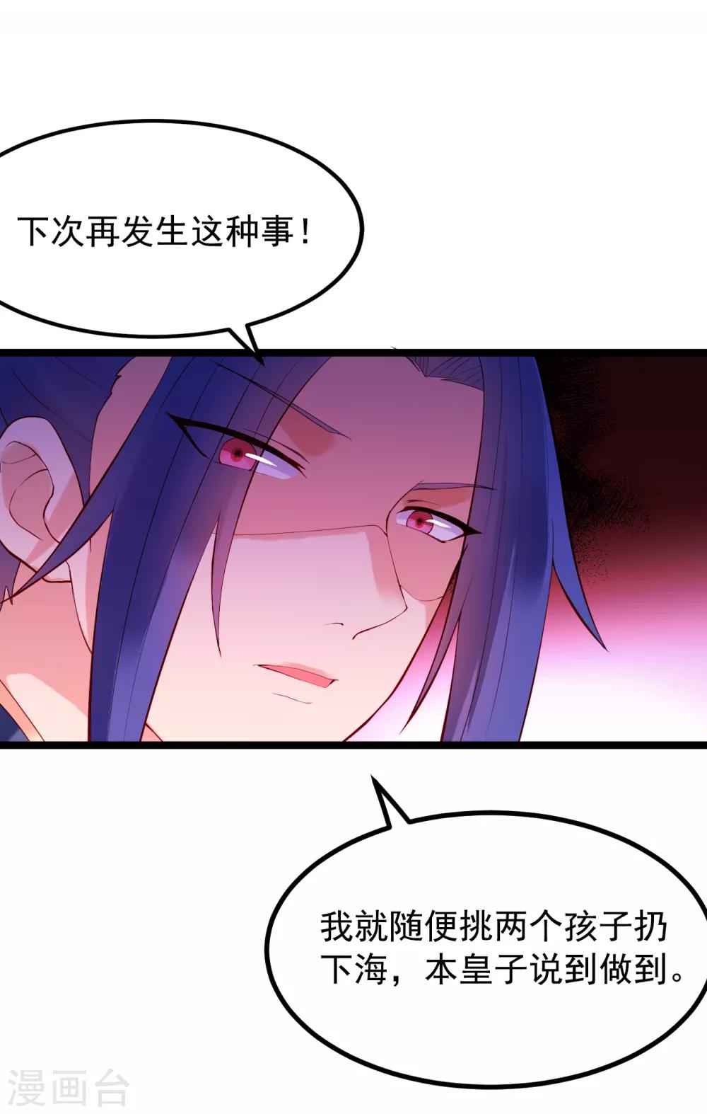 第56话 错过22