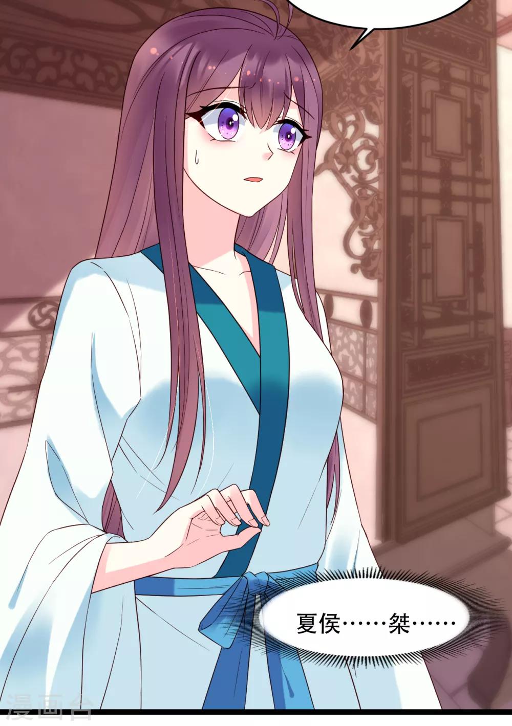 第65话 昙花30