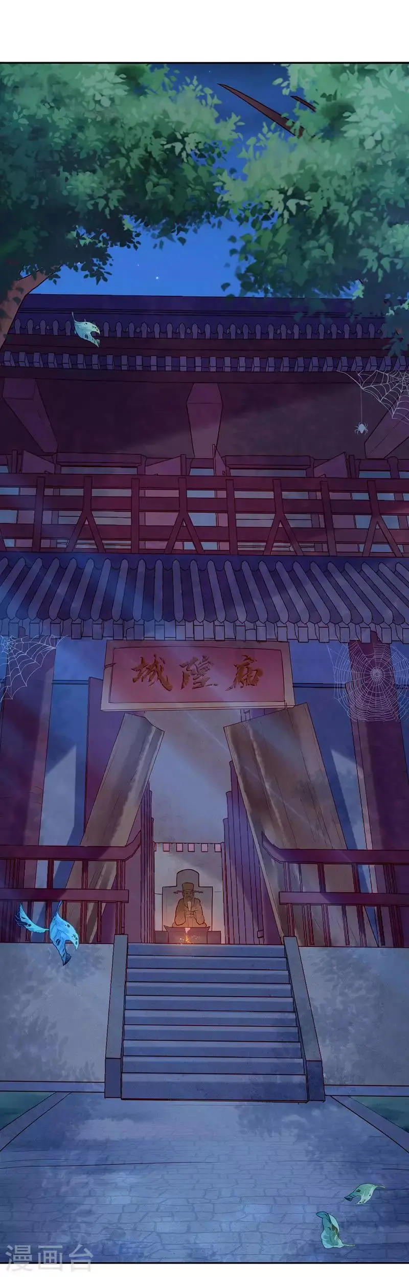第2话 无处可去5