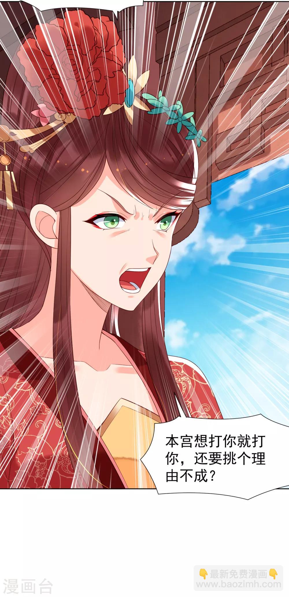 第71话 刁难35