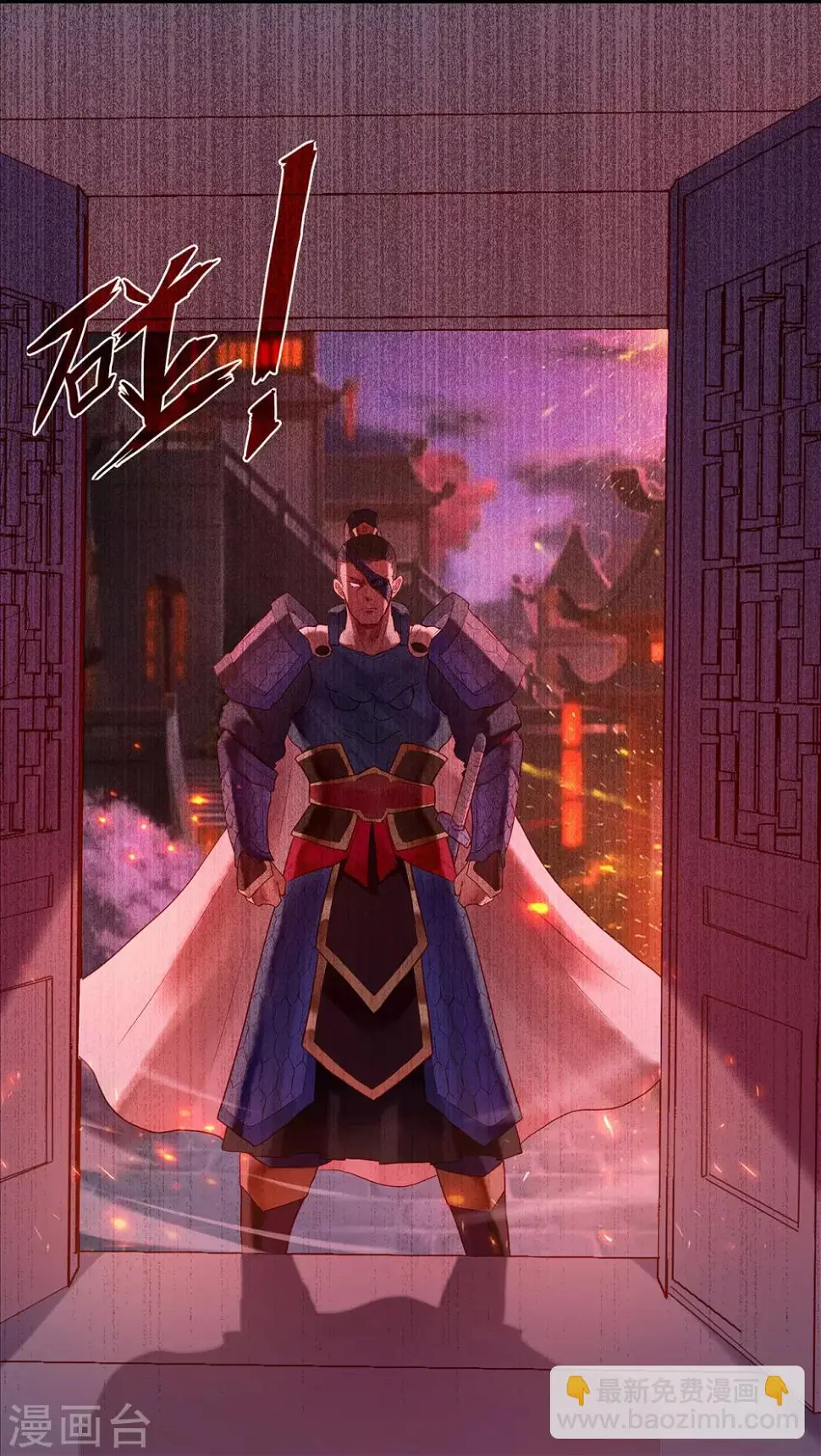 预告3