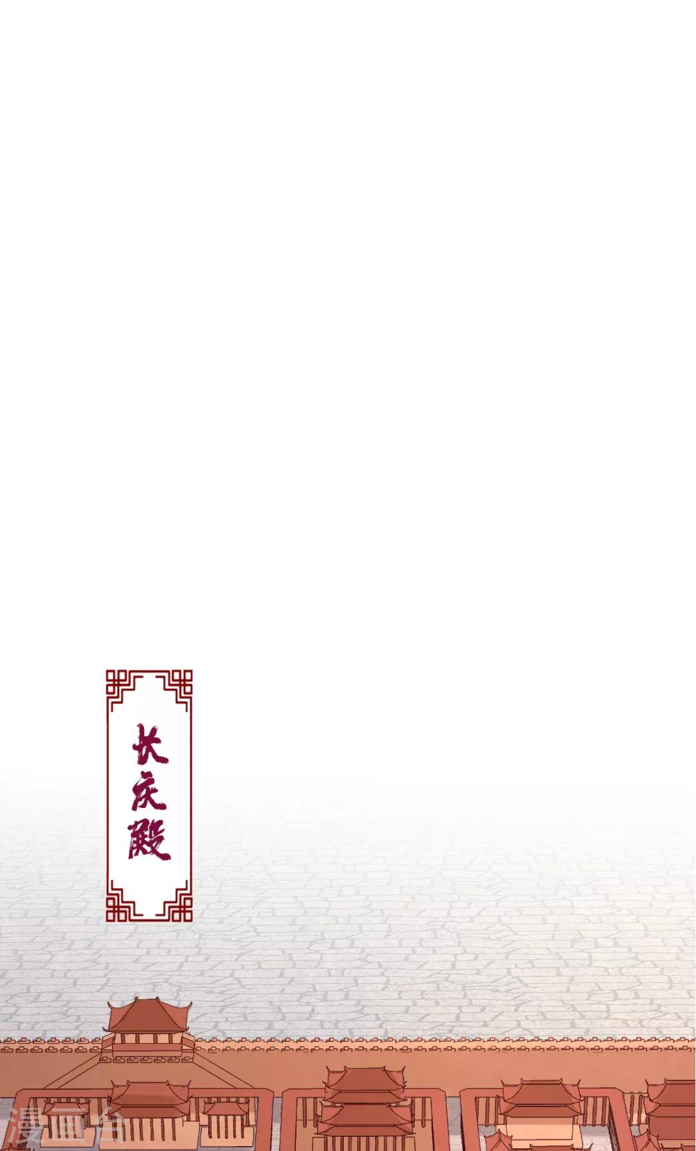 第68话 宴会24