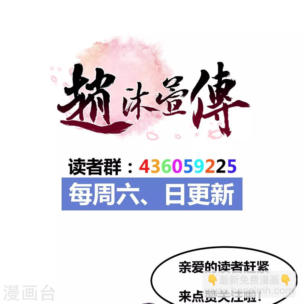 第59话 南沛尘31