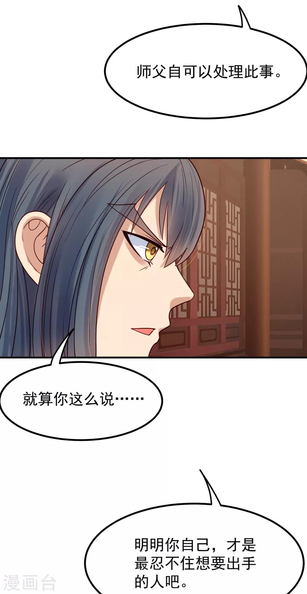 第34话 赤脚军来袭7