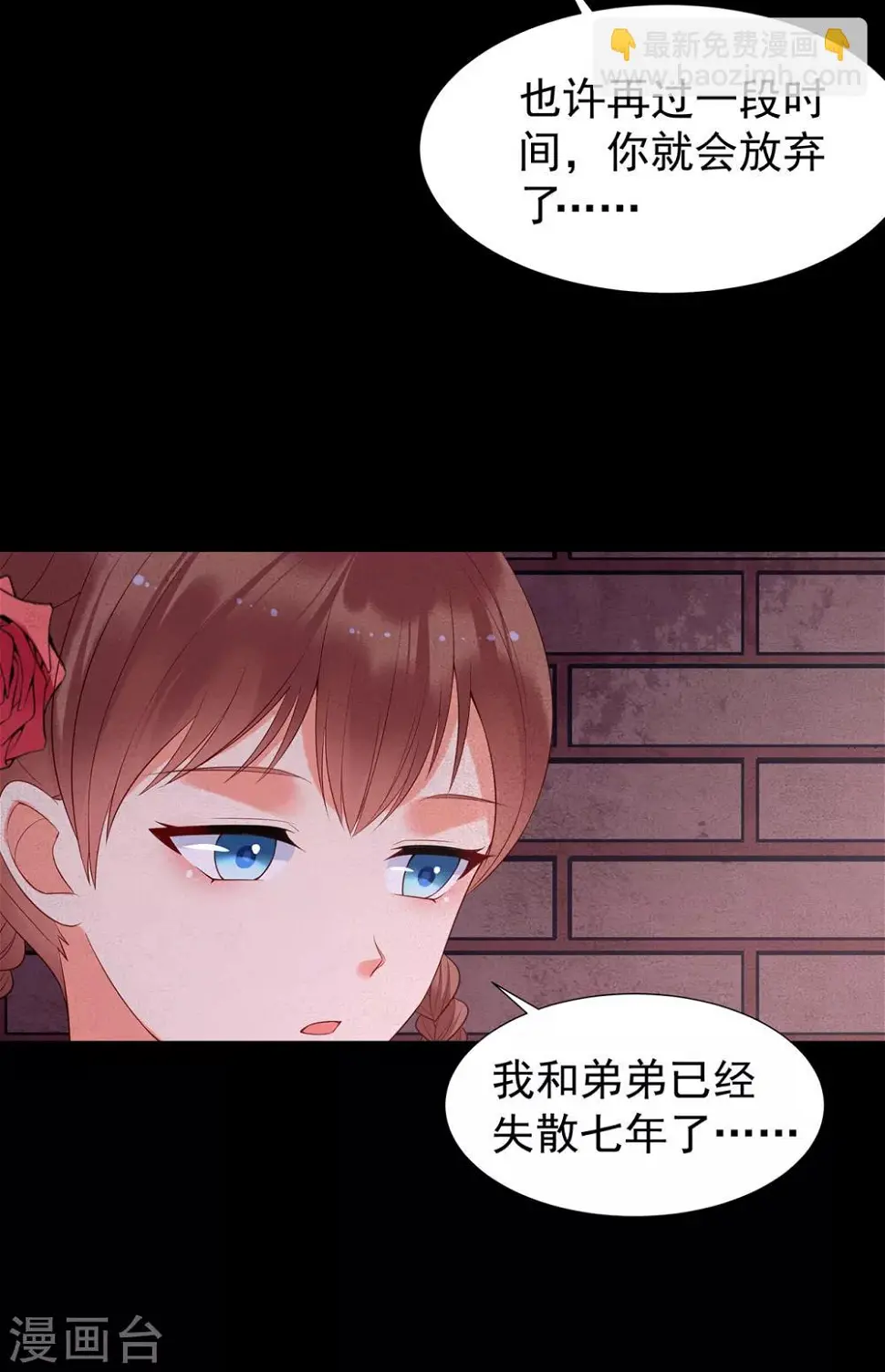 第73话 夏家19