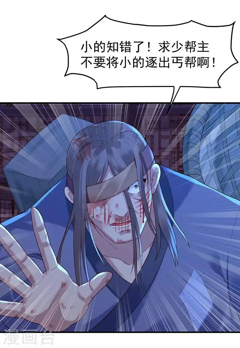 第7话 张小包27
