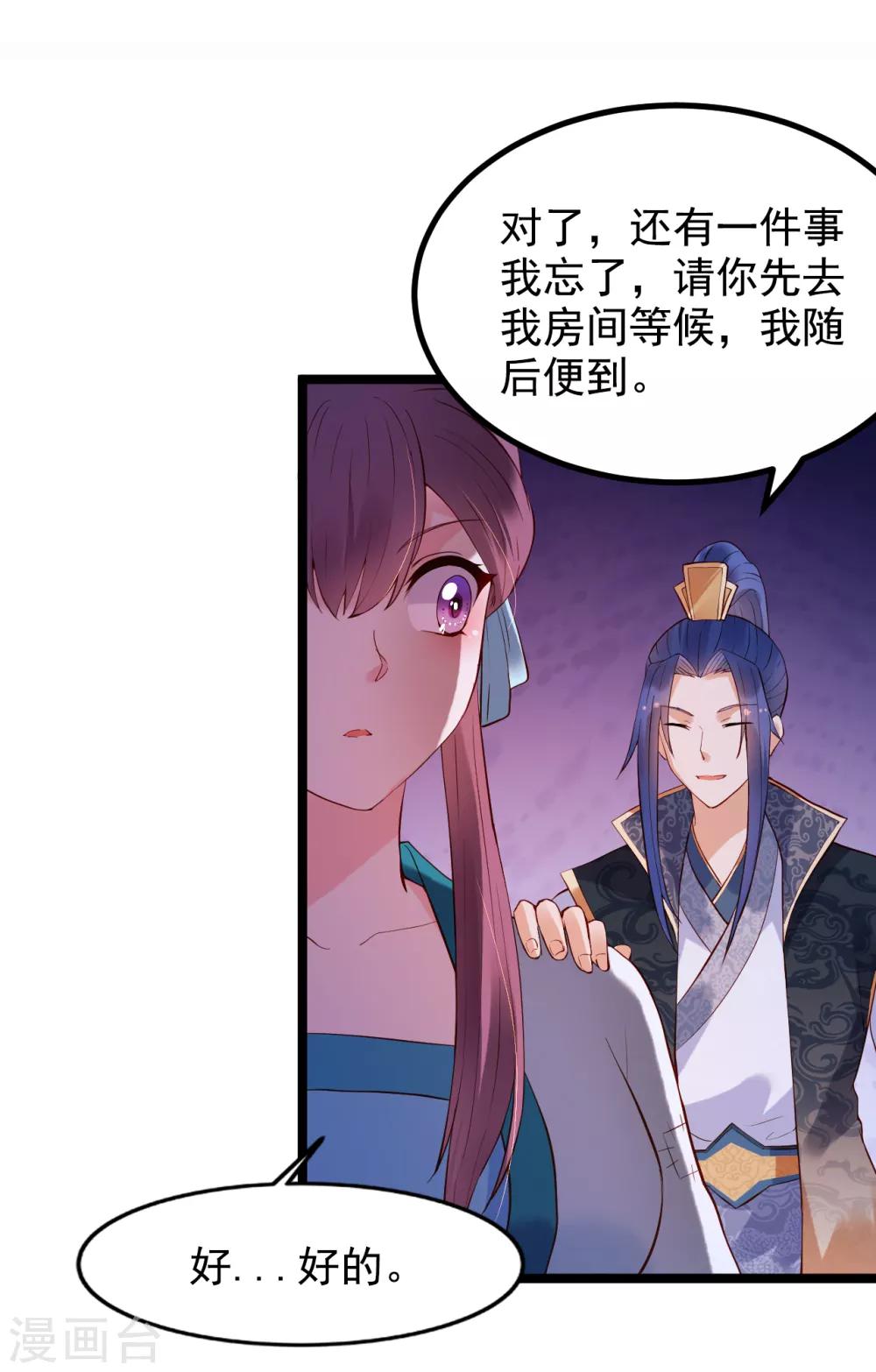 第56话 错过17
