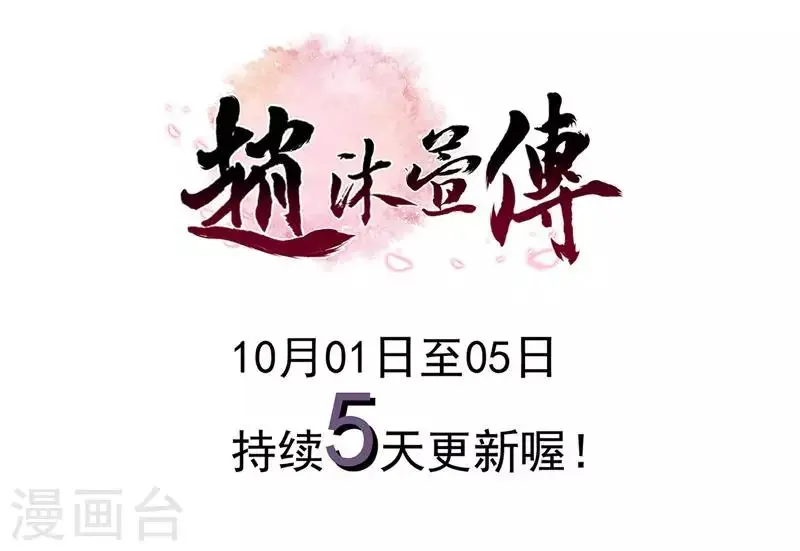 第4话 我都答应你34