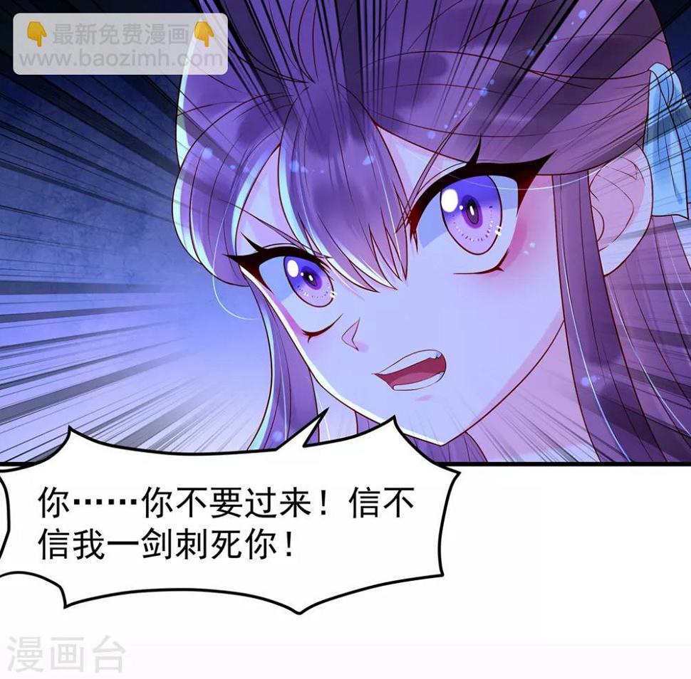第17话 我要靠自己！28