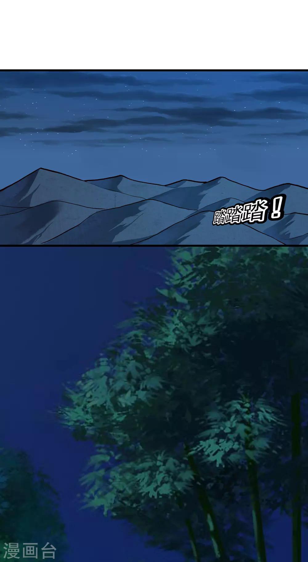 第42话 他的选择18