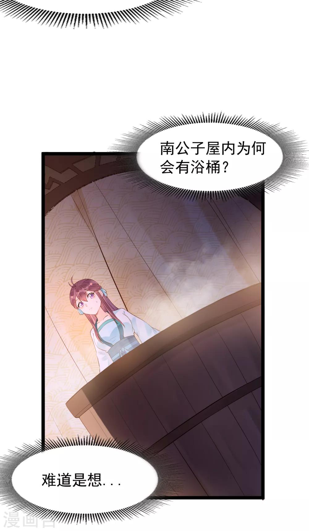第56话 错过24