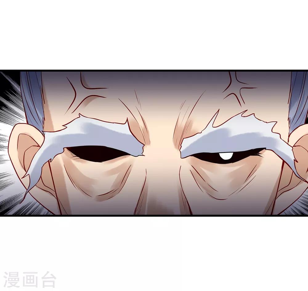 第14话 下山采买15